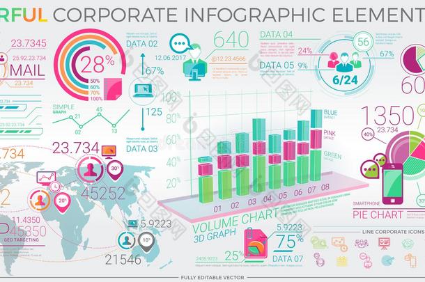 丰富<strong>多彩</strong>的<strong>公司</strong>信息图表元素