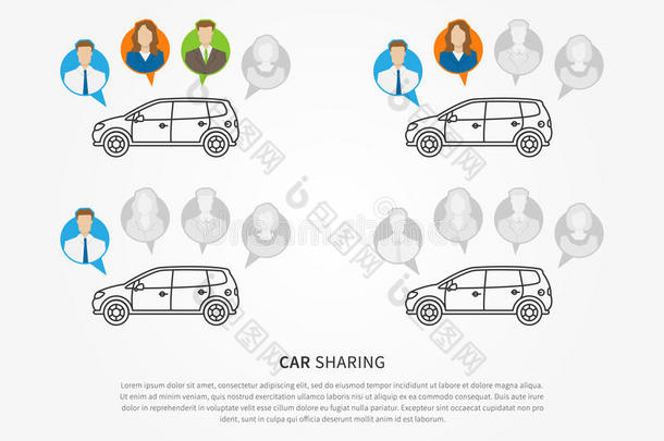 汽车分享平面设计