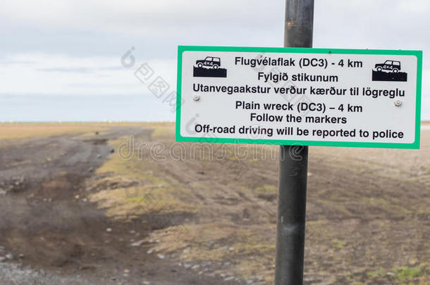 四轮驱动驱动被禁止的绿色冰岛