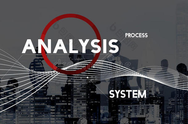 <strong>分析</strong>过程<strong>系统</strong>公司解决方案的概念