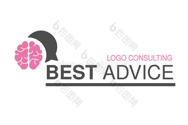 品牌为咨询机构，最好的建议。 标志设计与语音泡沫和大脑的象征。