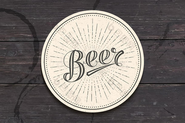 杯垫和手绘字母啤酒