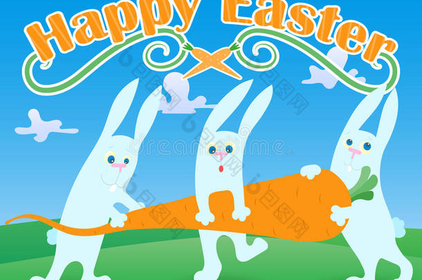 <strong>贺卡</strong>到复活节那天，三只有趣的<strong>卡通</strong>复活节兔子在草坪上拿着胡萝卜，蓝天背景和w