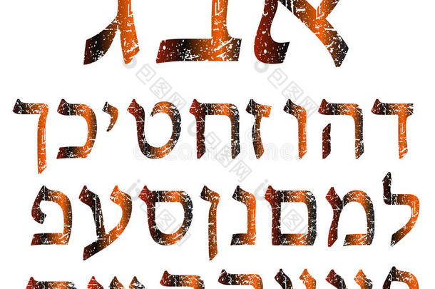 金色破旧的希伯来字体。 金色字母表。 信件