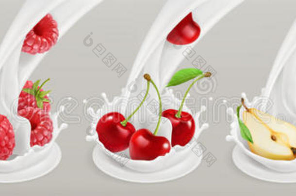 水果，浆果和酸奶。 现实的插图。 矢量图标集