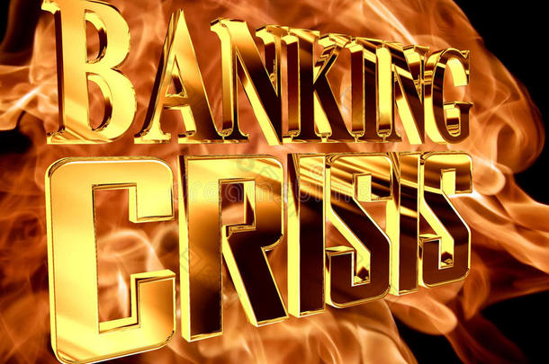 黄金文本银行危机在火灾背景下