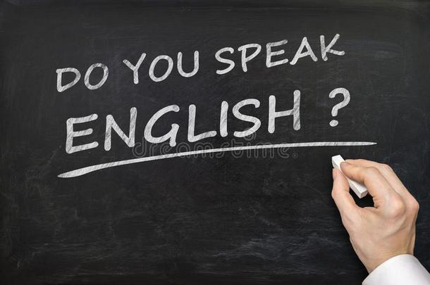 你会说英语吗？ 写在黑板上的课文