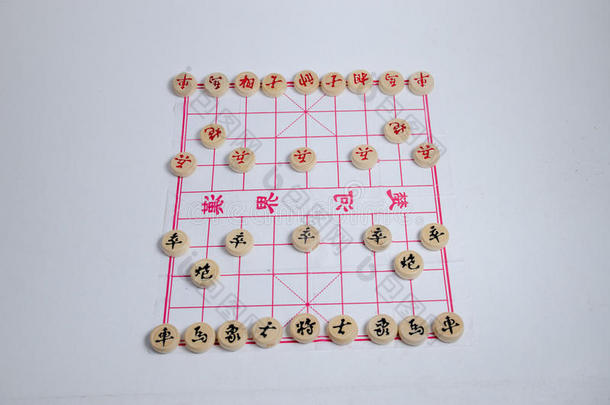 中国<strong>象棋</strong>