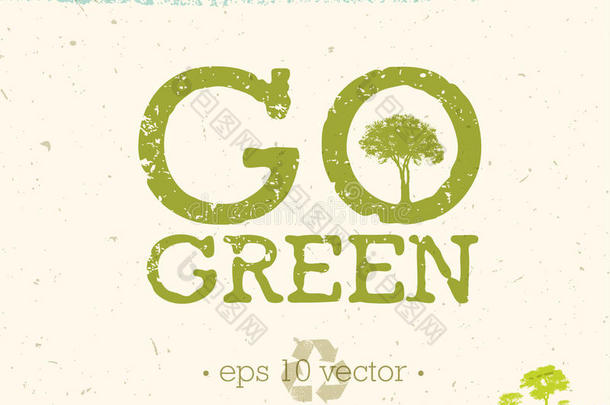 去绿色回收，减少再利用，生态<strong>海报的</strong>概念。 粗糙背景下<strong>的</strong>矢量创意有机插图
