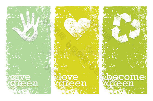去绿色回收，减少再利用，生态海报的概念。 粗糙背景下的矢量创意有机插图