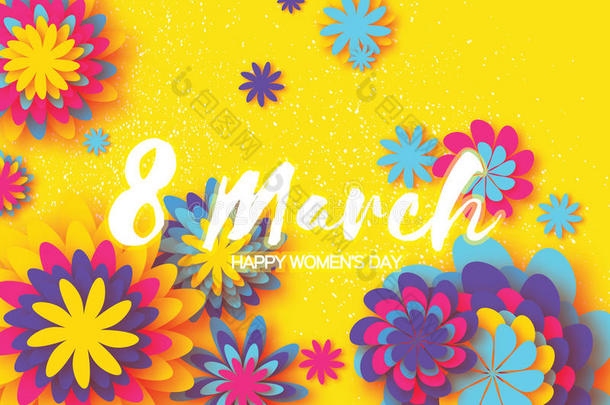 五颜六色的纸切花。 3月8日。 折纸女人`一天。 文本的空间