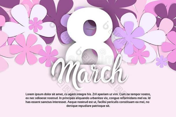 3月8日国际妇女节贺卡横幅