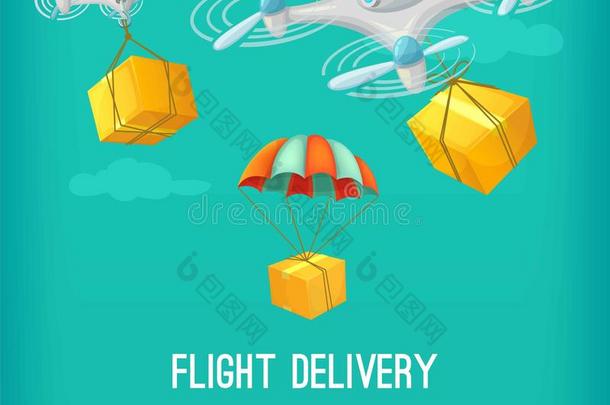 飞行交付概念。 纸箱矢量插图。 无人机和降落伞飞行航运。