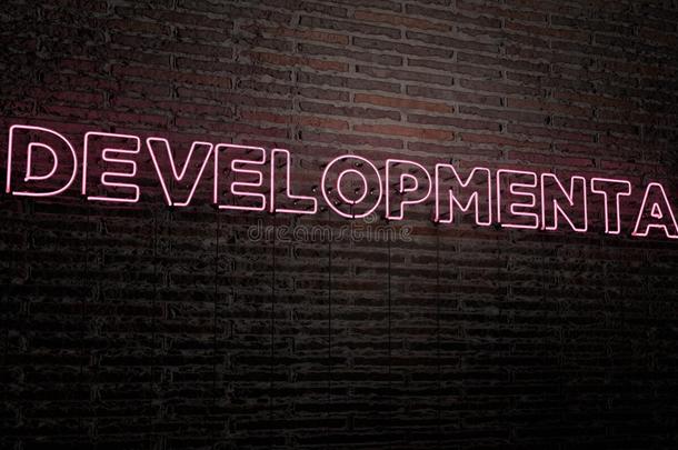 发展-现实的霓虹灯标志在砖墙背景-3D提供版税免费股票形象