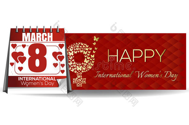 带有节日日期的日历，3月8日。国际妇女节