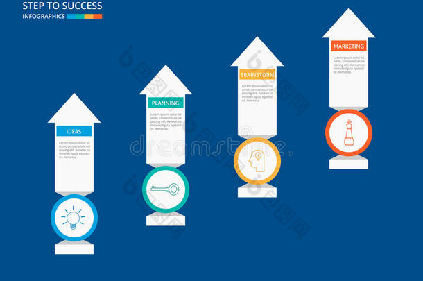 箭头业务概念信息图表模板。