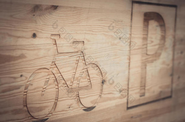 美丽的木制牌匾，指示自行车停车的地方