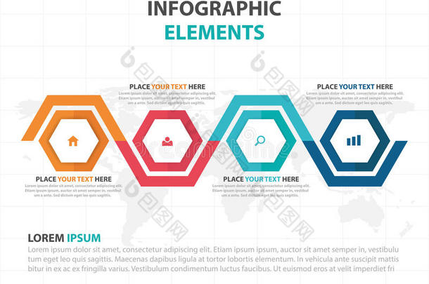 抽象彩色六边形时间线业务信息图形元素，演示模板平面设计矢量插图为We