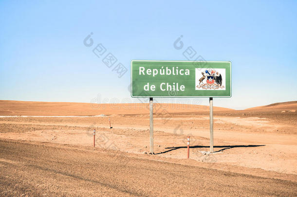 玻利维亚边境智利共和国的边境标志