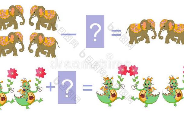 儿童教育游戏。 数学加减的卡通插图。