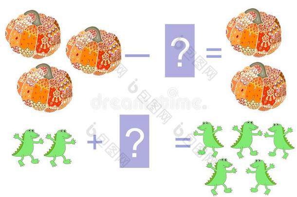 儿童教育游戏。 数学加减的卡通插图。