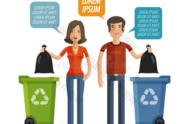 垃圾桶，垃圾箱，垃圾桶，垃圾箱，垃圾箱信息图。 保持清洁或不乱扔垃圾，概念。 卡通矢量