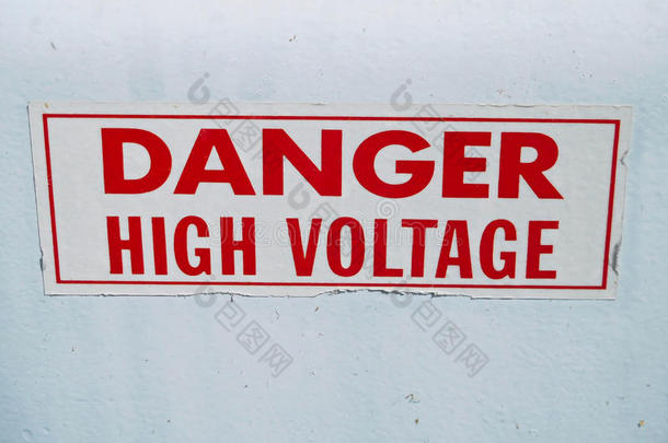 电源箱上的危险高压标志