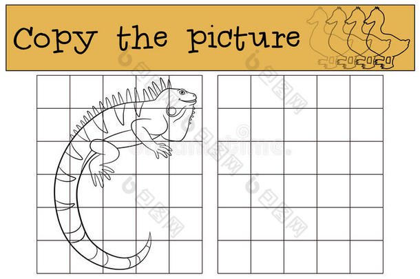 教育游戏：复制图片。 可爱的鬣蜥。