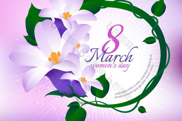 3月8日的贺卡。 国际妇女节快乐。