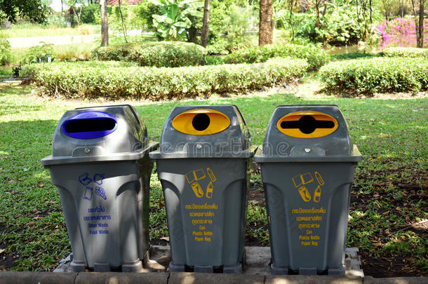 公园里回收材料的不同回收站