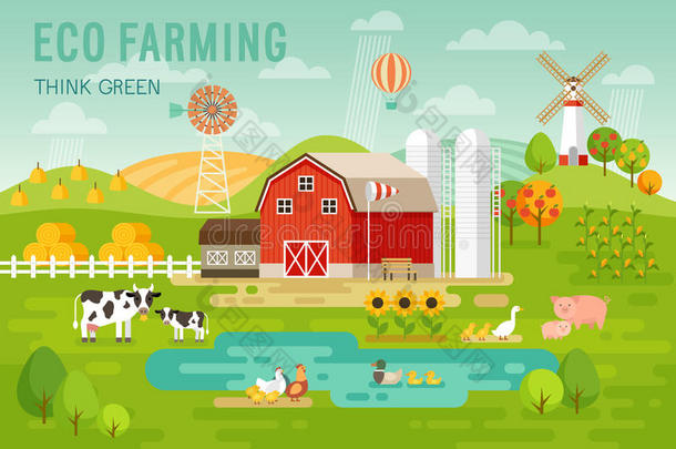 生态农业概念与房屋和农场动物。