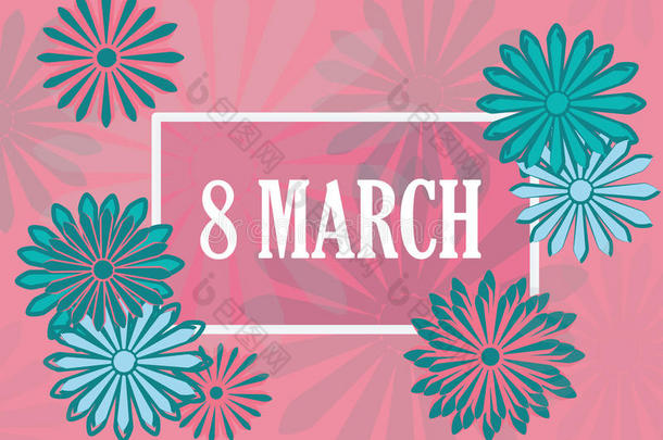 3月8日。 妇女`天平面艺术假日卡。 时尚的设计模板。 矢量插图