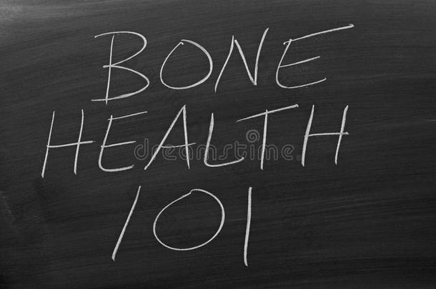 黑板上的骨骼健康101