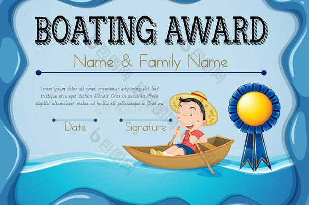 划船奖励模板与男孩划船船背景
