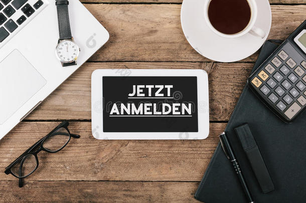 德国JetztAnmelden寄存器现在桌面计算机屏幕上
