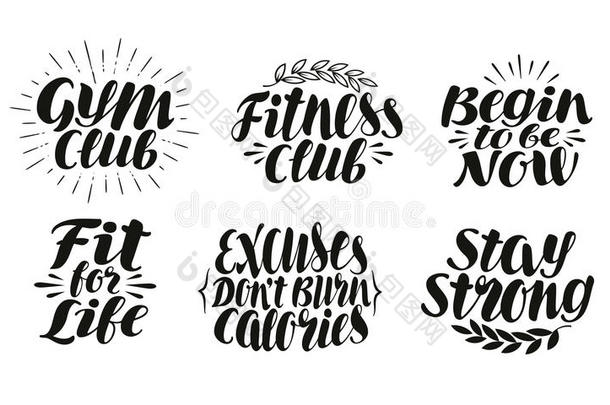 健身，运动，健身房标签，身份。 动机概念，符号。 刻字，书法矢量插图