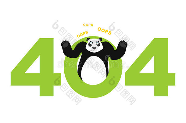 错误404熊猫惊喜。 网页未找到网站模板。