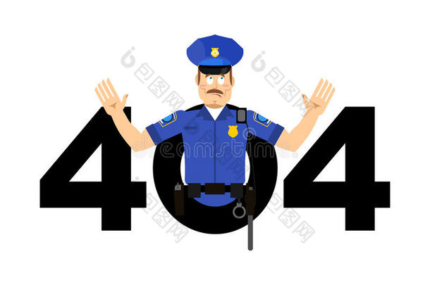 <strong>错误</strong>404警察惊讶。 网<strong>页</strong>未找到网<strong>页</strong>的模板