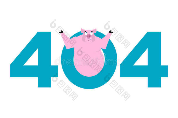 错误404猪惊喜。 网页未找到网站模板。 p