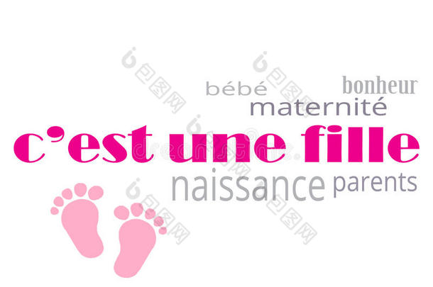 c`est une file