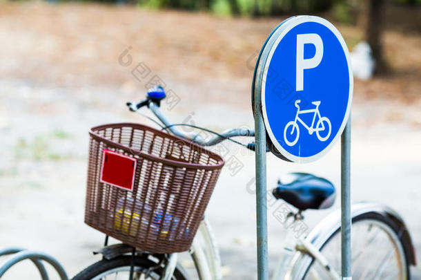 公共公园的自行车停车标志