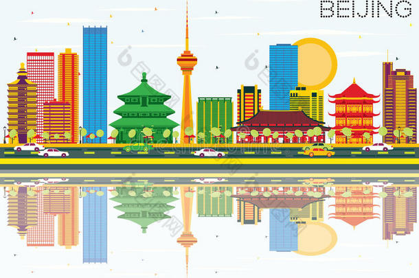 北京的天际线有彩色的建筑，蓝天和倒影。