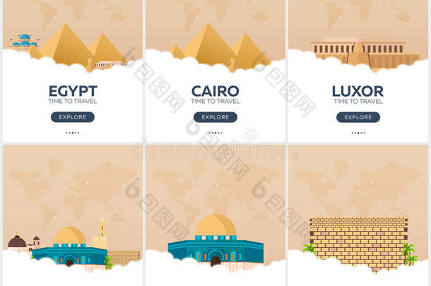 埃及，以色列。 是时候旅行了。 一套旅行海报。 矢量平面插图。