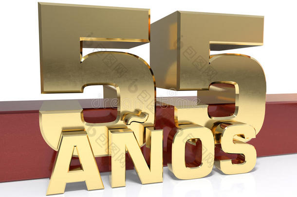 黄金数字五十五和一年的单词。 翻译自西班牙语时代。 三维插图