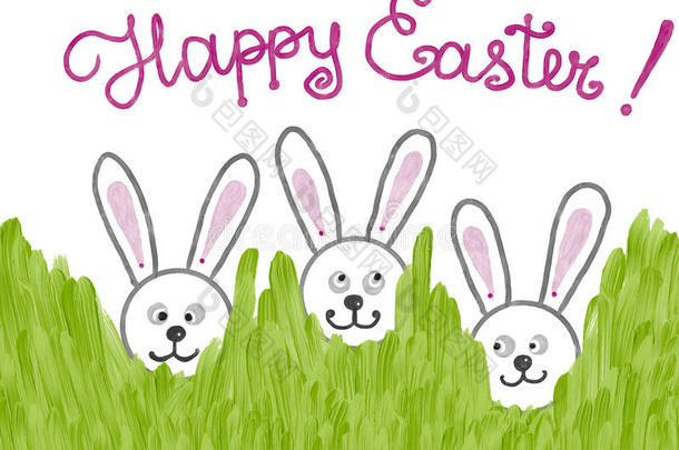 手绘五颜六色的孤立兔子躲在草地上，刻着快乐的复活节