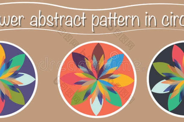 三种类型的抽象花卉设计，花瓣多而五颜六色。 徽标、网页或图标使用。
