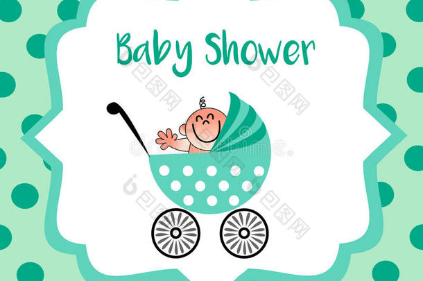 给你的婴儿淋浴一个很好的邀请。