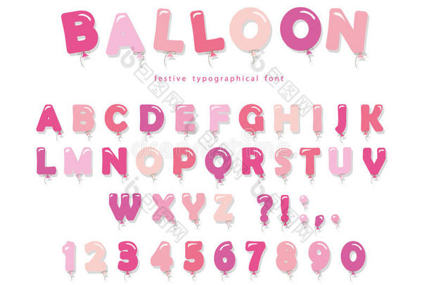 气球粉红色字体。可爱的abc字母和数字。生日，婴儿淋浴。少女。