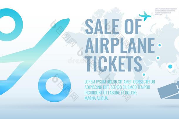 飞机票的概念海报销售和折扣。
