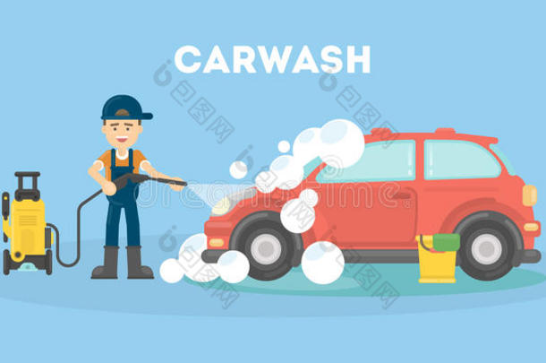 洗车服务。